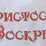 ХВ2